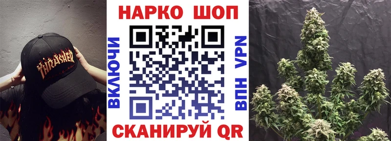 Что такое Шилка Канабис  БУТИРАТ  Alpha PVP  Гашиш  Меф  Амфетамин 