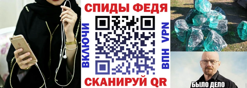 Амфетамин VHQ  Шилка 