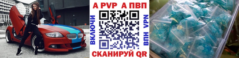 мориарти официальный сайт  где найти наркотики  Шилка  A PVP крисы CK 