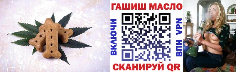 цены наркотик  Шилка  Cannafood конопля 