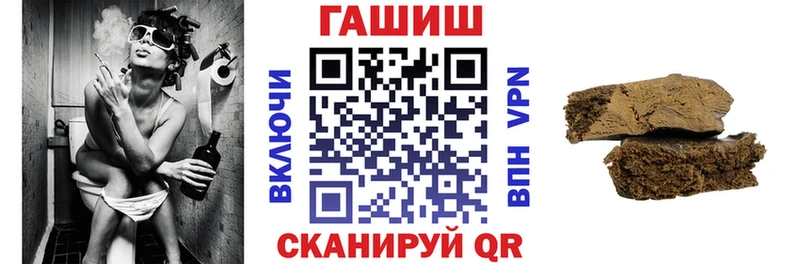 ГАШ hashish  MEGA онион  shop состав  Шилка 
