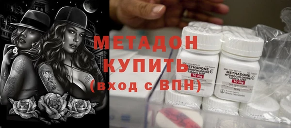 герыч Мегион
