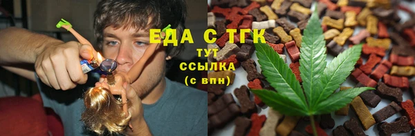 меф Магас
