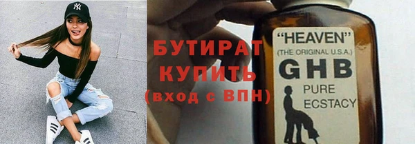 герыч Мегион