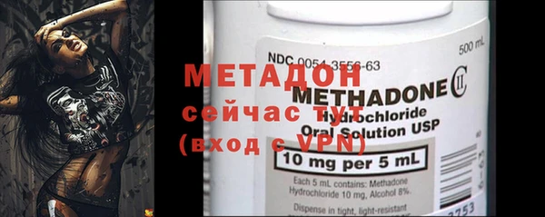 герыч Мегион