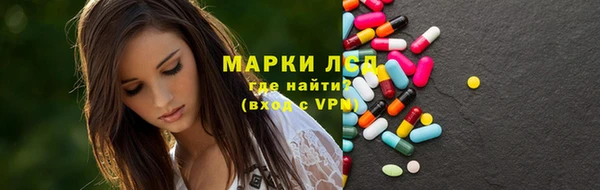 герыч Мегион