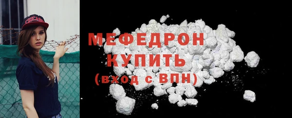 мефедрон Майский