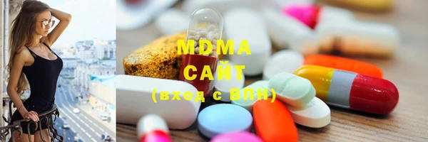mdma Магадан