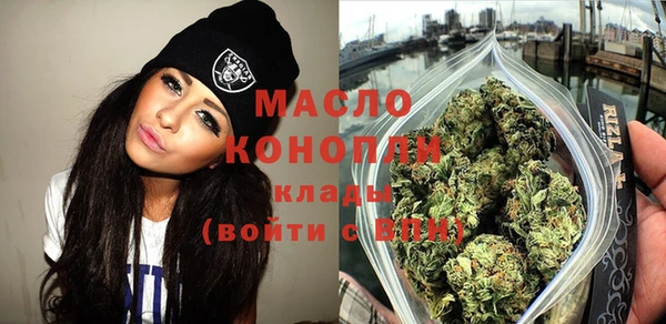 шишки Медногорск