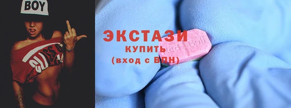 герыч Мегион