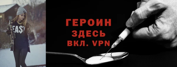 герыч Мегион