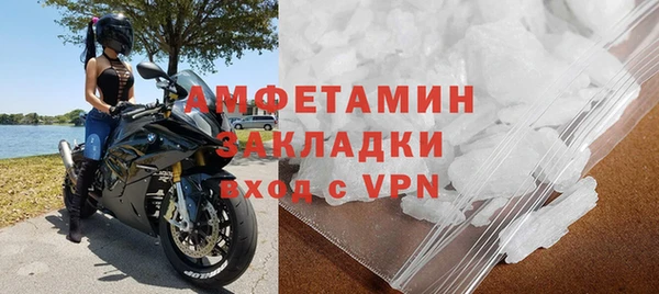 герыч Мегион