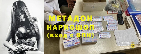 мефедрон Майский