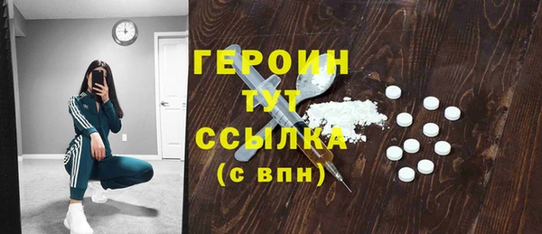 шишки Медногорск