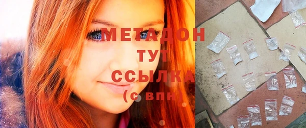 шишки Медногорск