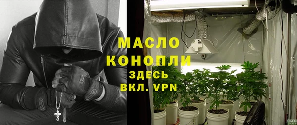 первитин Аксай