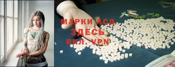 герыч Мегион