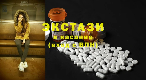 герыч Мегион