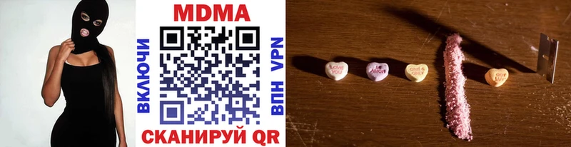 MDMA VHQ  Шилка 