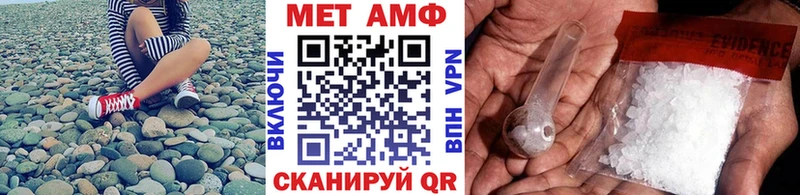 МЕТАМФЕТАМИН Methamphetamine  Шилка 